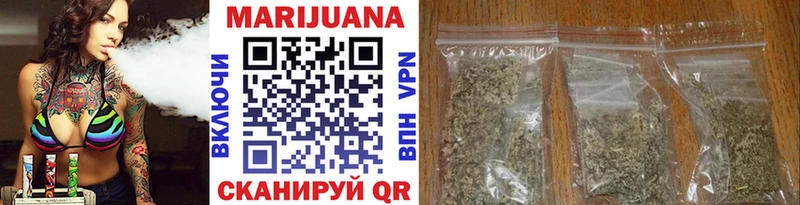 Бошки Шишки OG Kush  купить наркотик  Калининград 