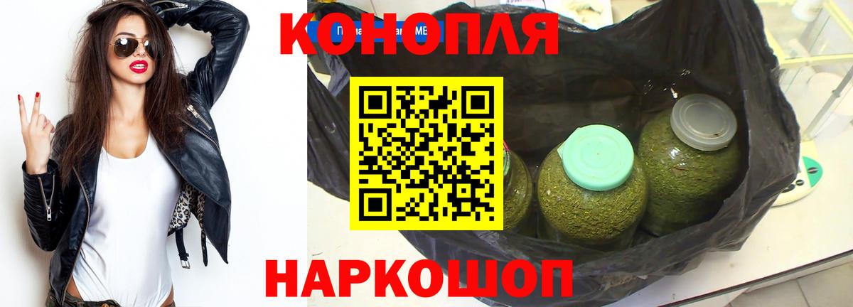 Марихуана сатива  Шишки марихуана конопля  МАРИХУАНА SATIVA & INDICA  Вход с VPN  Калининград 